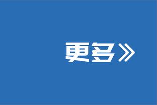 半场-阿森纳暂0-1西汉姆 鲍文极限救球助攻绍切克破门萨卡中柱