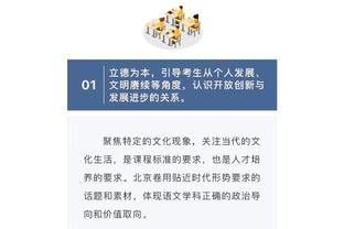 betway平台官网截图2