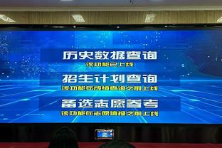 沈知渝：科尔不见得会下课 不知有哪个主帅能让这支勇士战力爆表