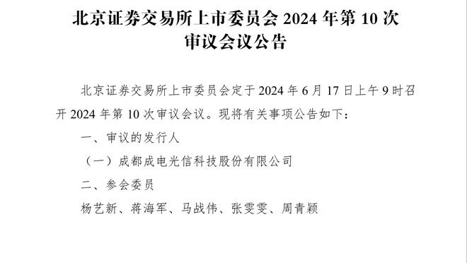 阿尔特塔：禁区内有很多触球是积极的，我们要在终结方面做得更好