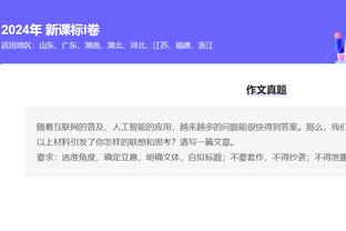 亨德森砍下生涯首次两双 也成为本赛季首位砍下20分10助的新秀