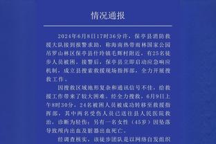 可以解散了？公牛主场作战半节仅得1分 热火打出20-1的比分